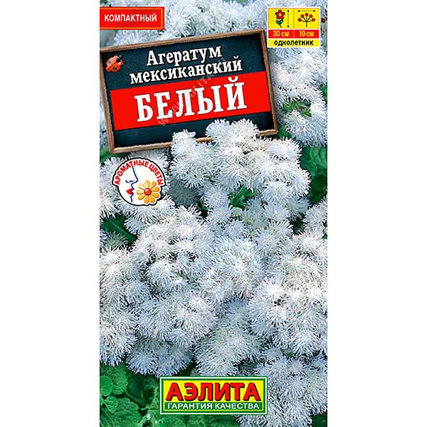 Агератум Мексиканский Белый Аэлита Ц