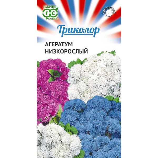Агератум низкорослая Триколор смесь Гавриш Ц