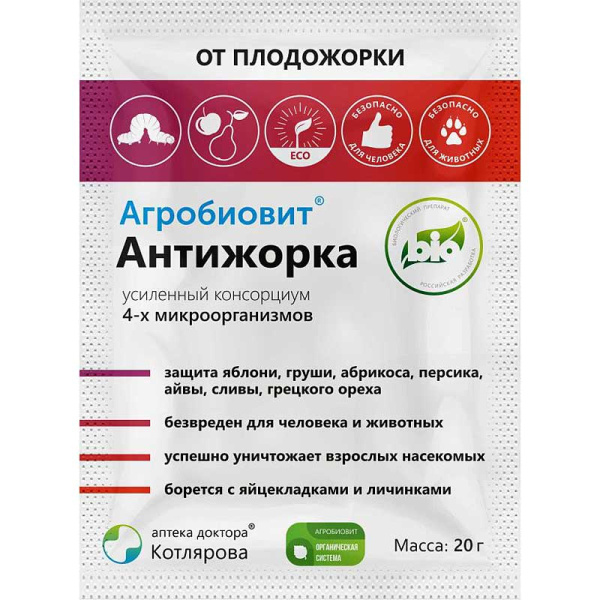 Агробиовит 20гр. Антижорка (от вредителей)