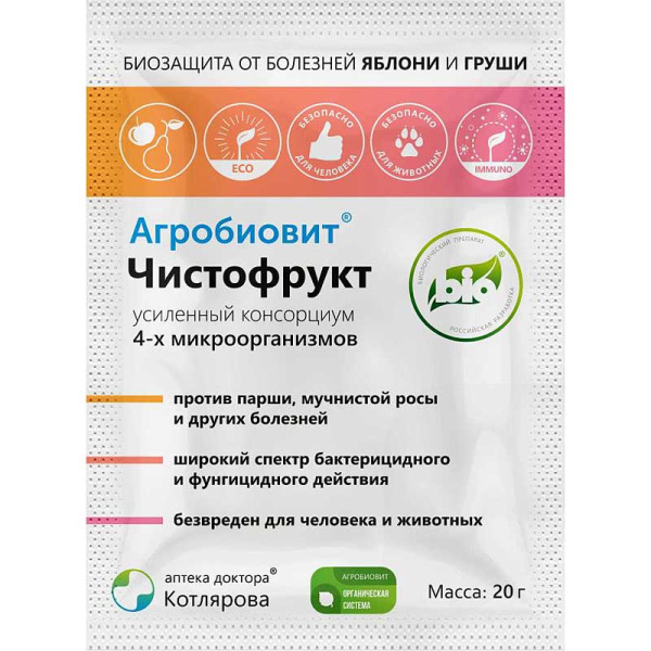 Агробиовит 20гр. Чистофрукт (от болезней)