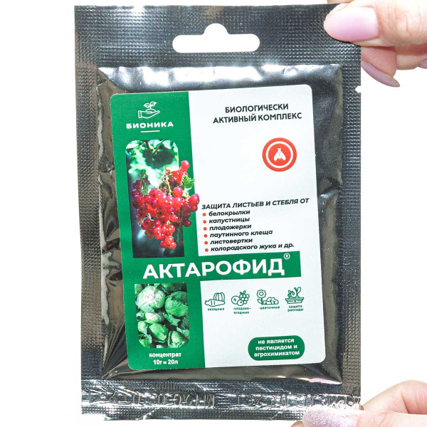 Актарофид ТМ БИОНИКА *10 гр