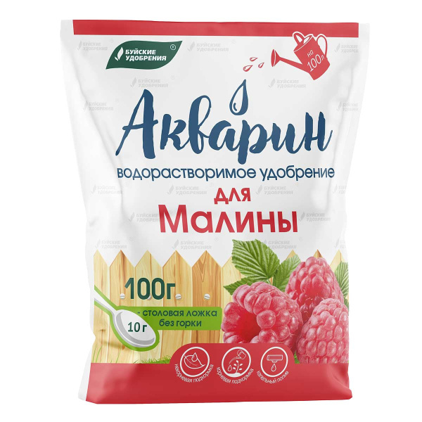 Акварин для малины 100г Буйские