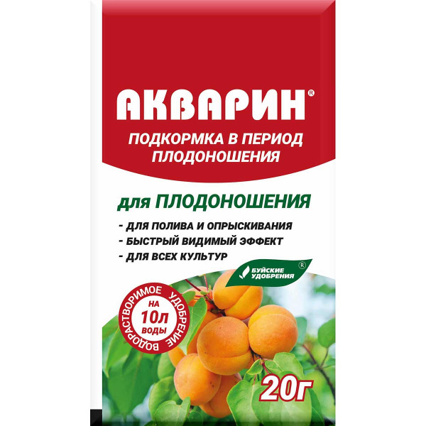 Акварин «Для Плодоношения» 20г БХЗ