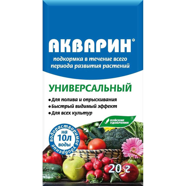 Акварин «Универсальный» 20г БХЗ