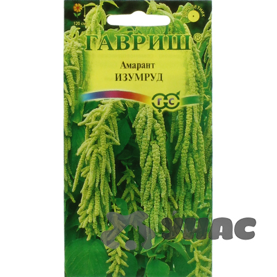 Амарант Изумруд Гавриш Ц