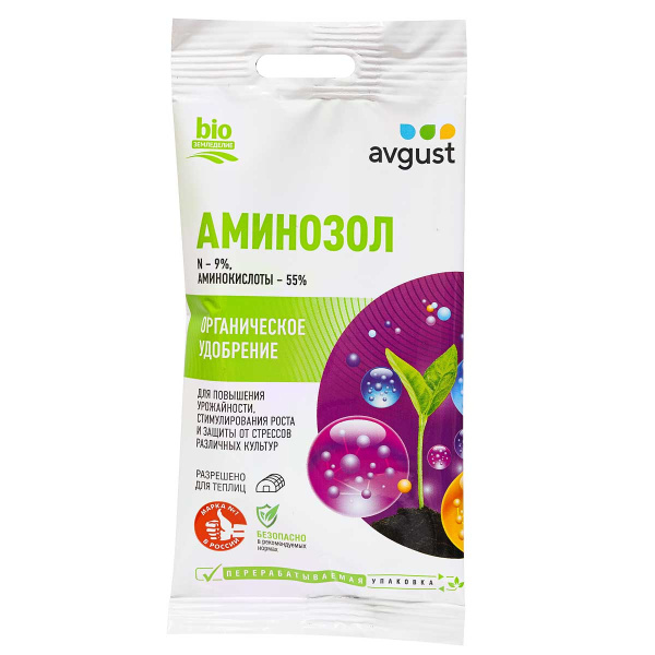 Аминозол 5мл.(комплекс аминокислот) Август