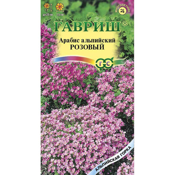 Арабис Розовый Гавриш Ц