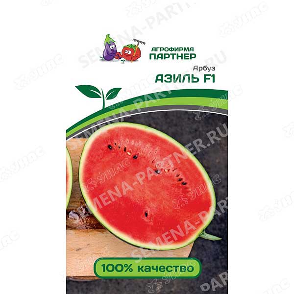 Арбуз Азиль Партнер Ц