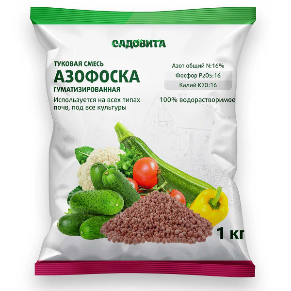АЗОФОСКА 1кг САДОВИТА