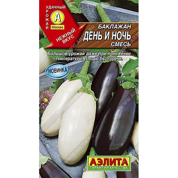 Баклажан День и ночь Аэлита Ц