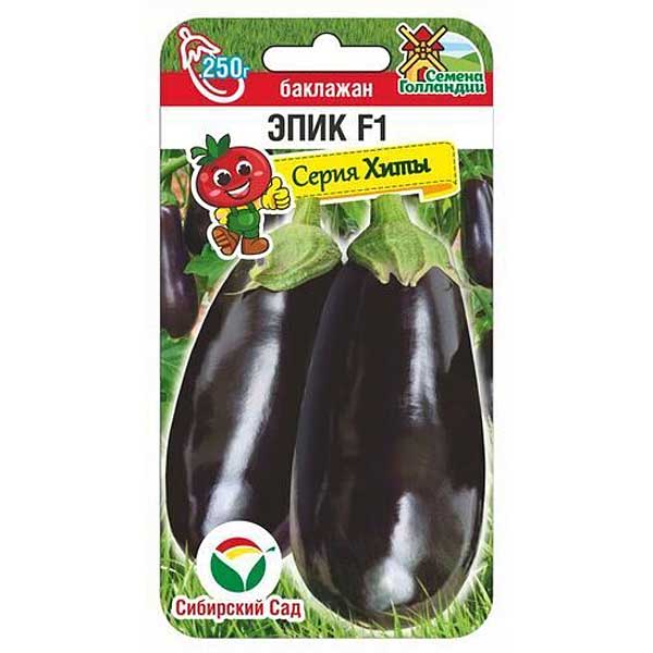 Баклажан Эпик СибСад Ц