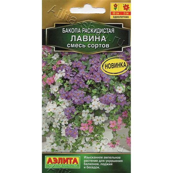 Бакопа Лавина смесь Аэлита Ц