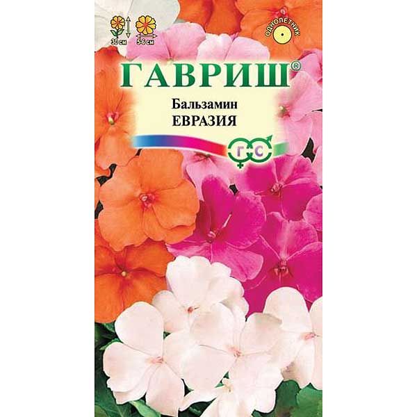 Бальзамин Евразия смесь Гавриш Ц