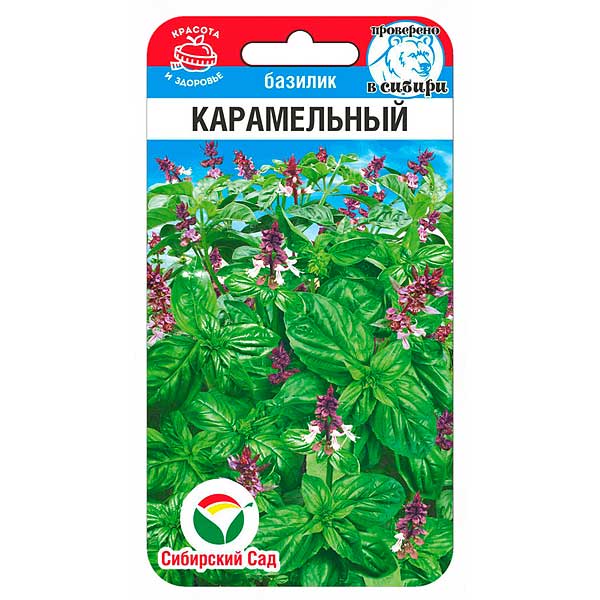 Базилик Карамельный СибСад Ц