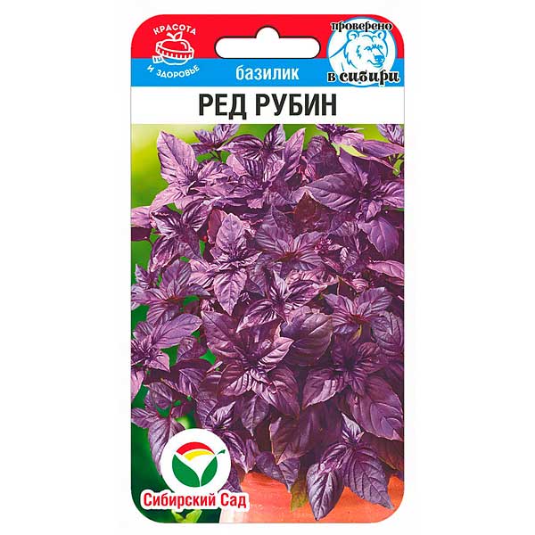 Базилик Ред Рубин СибСад Ц