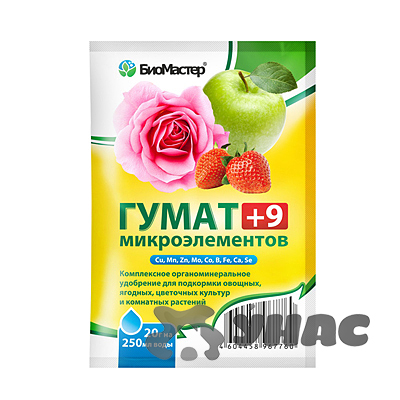 Биогумат+ 9 микроэлементов 20г Био-Мастер