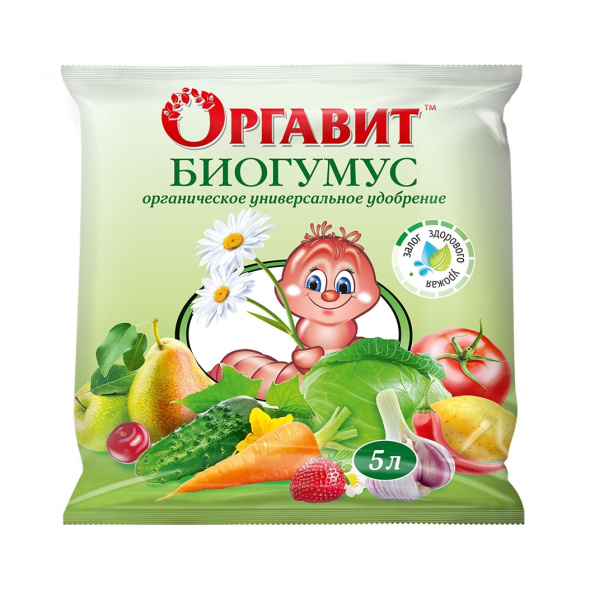 Биогумус Оргавит 5л