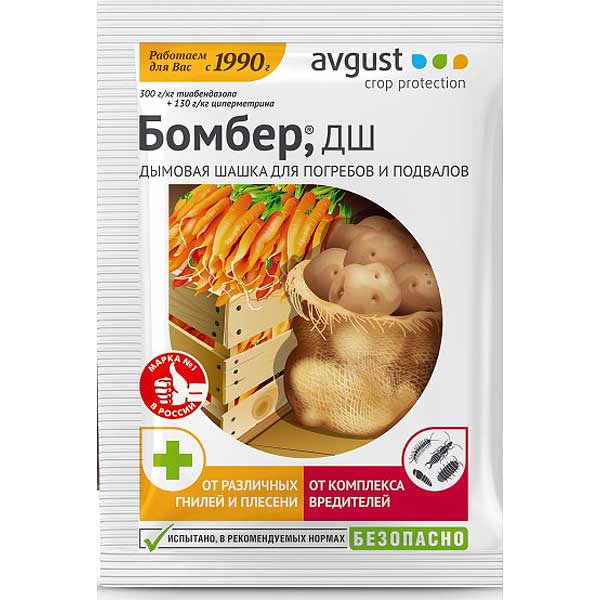 Бомбер дымовая шашка 5г. Август