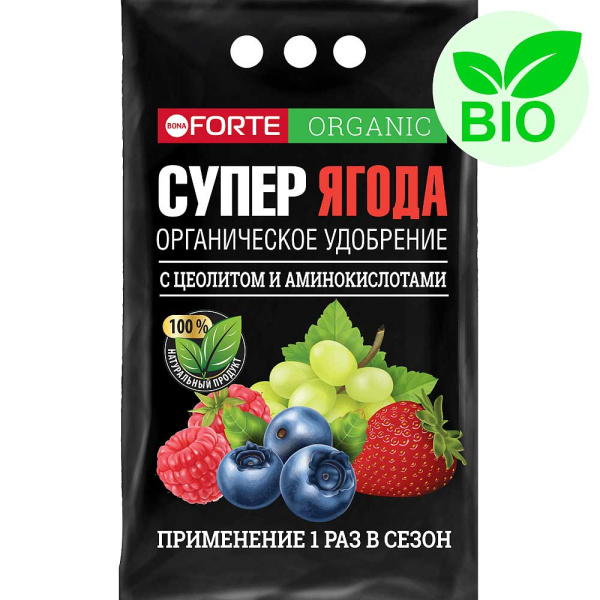Бона Форте 2кг СУПЕР ЯГОДЫ с цеолитом (органическое)
