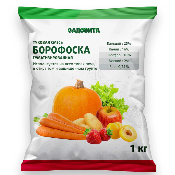 Борофоска (1кг)