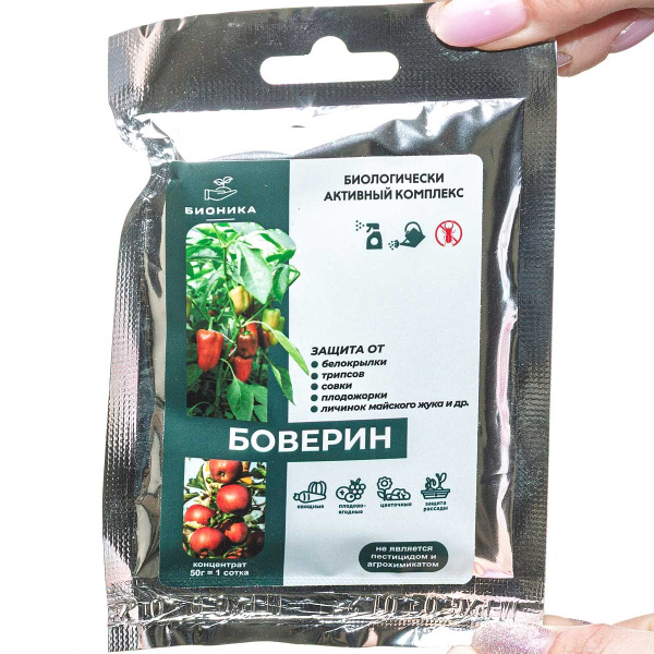 Боверин ТМ БИОНИКА *50 гр