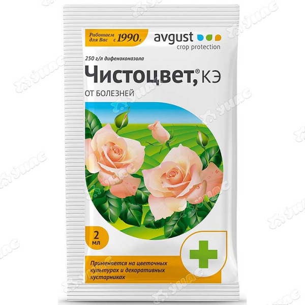 Чистоцвет 2мл пакет (от болезней на розах) Август