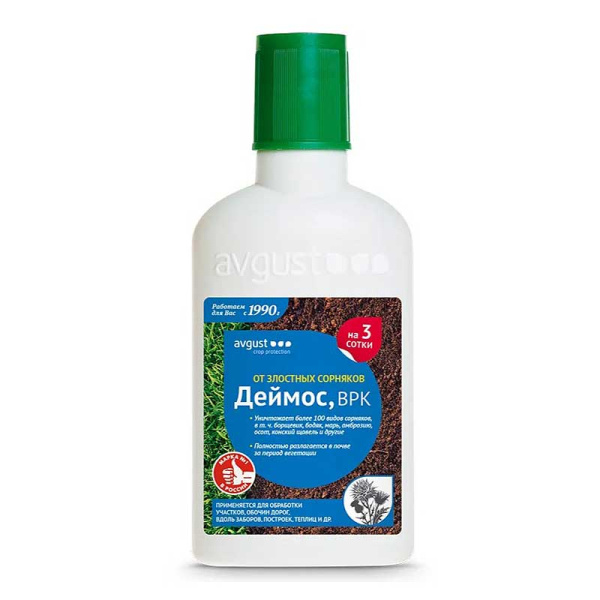 Деймос (от сорняков на газоне) 40мл. Август