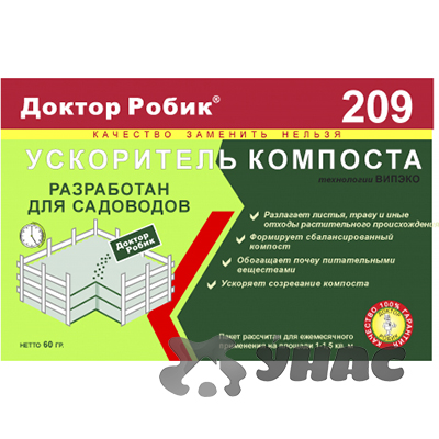 Доктор Робик 209 ускоритель компоста 60гр