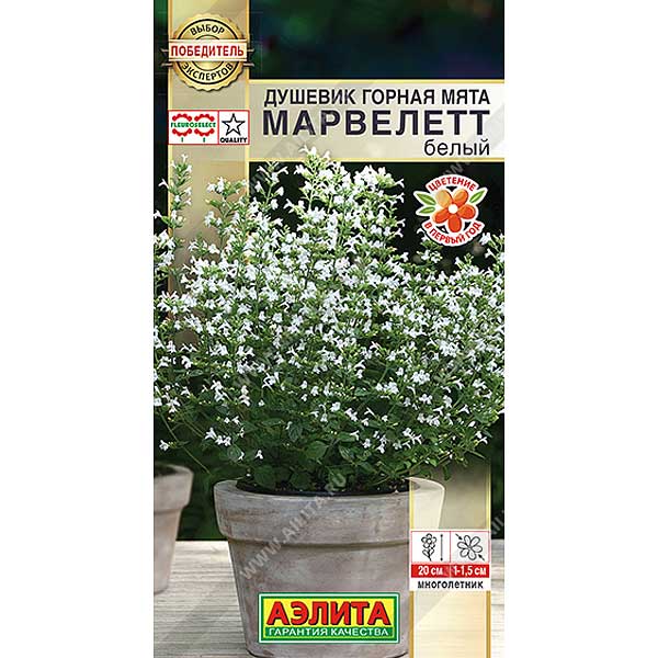 Душевик Горная мята марвелетт белый Аэлита Ц