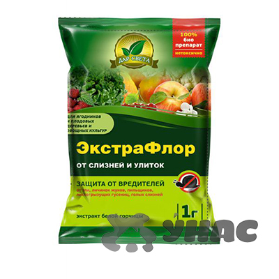 ЭкстраФлор № 10 1гр.(от слизней и улиток) ЕС
