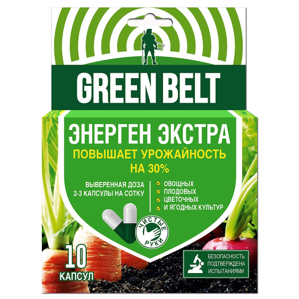 Энерген ЭКСТРА 10 капсул 01-223