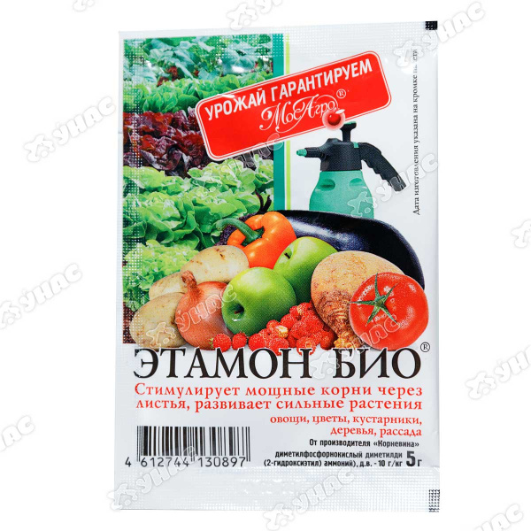Этамон БИО 5г (стимулятор роста) МосАгро
