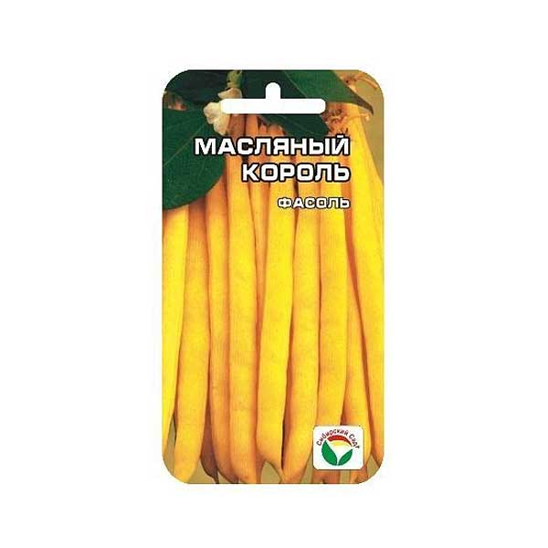Фасоль Масляный король СибСад Ц