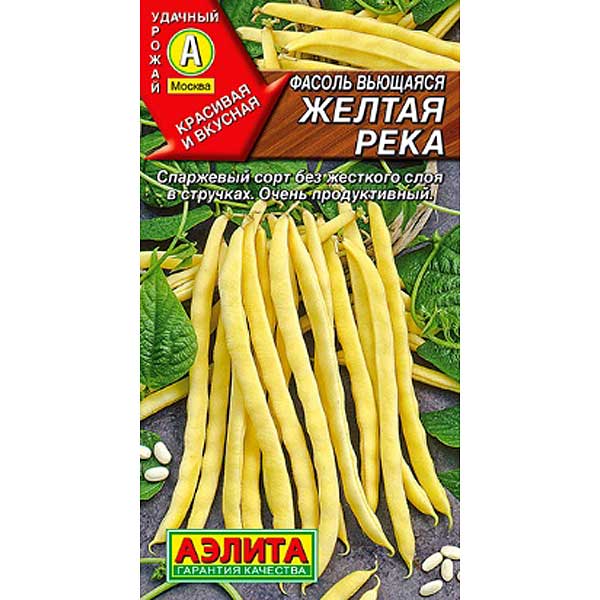 Фасоль Желтая река Аэлита Ц