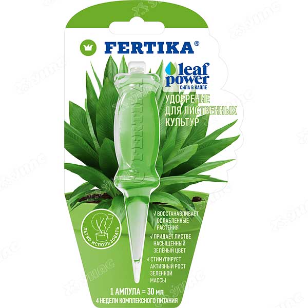 Фертика Leaf POWER 30мл. Лиственные