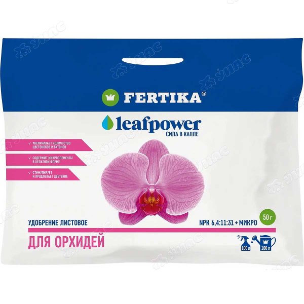 Фертика Leaf POWER 50гр. для Орхидей
