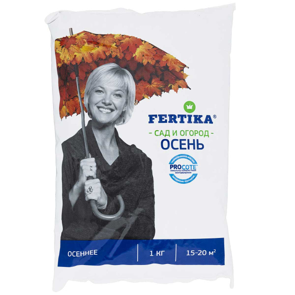 Фертика Осень 1кг
