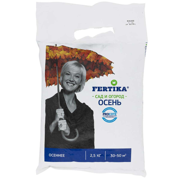 Фертика Осень 2,5кг