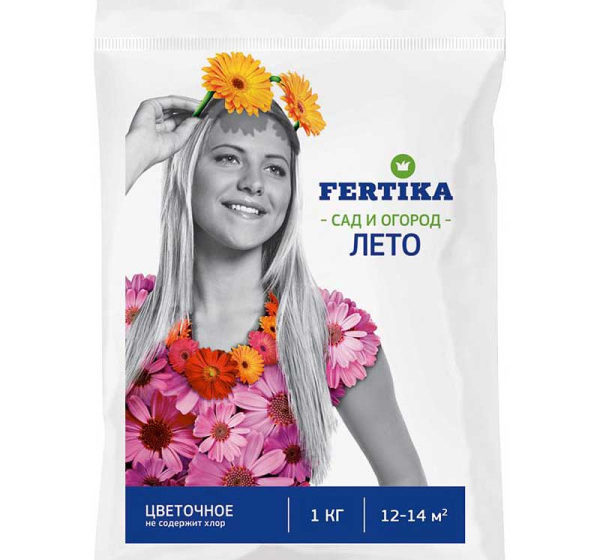 Удобрения