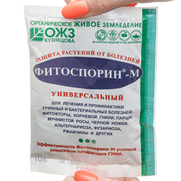 Фитоспорин-М 30гр