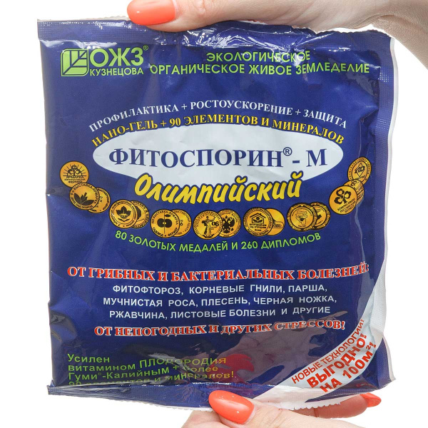 Фитоспорин-М (гель 200 г.) Олимпийский