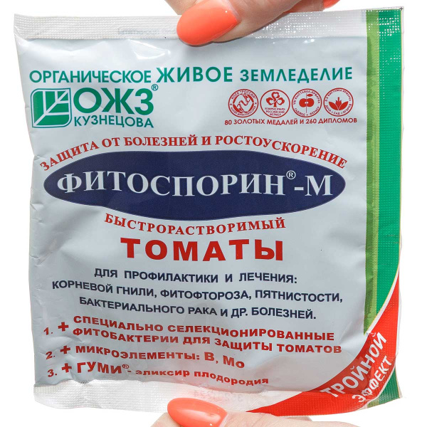 Фитоспорин-М (паста 100гр) быстрорастворимый, томат