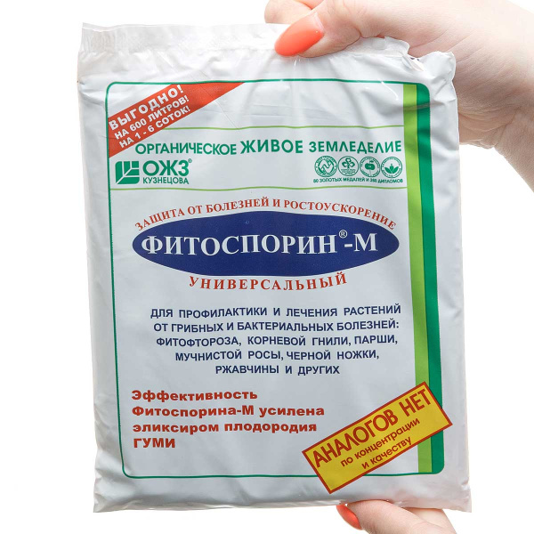 Фитоспорин-М (паста 200 г)
