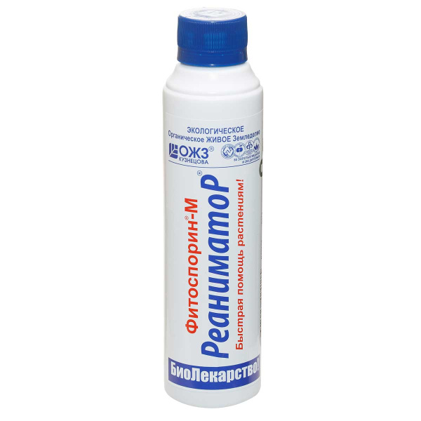 Фитоспорин-М РеаниматоР 0,2л