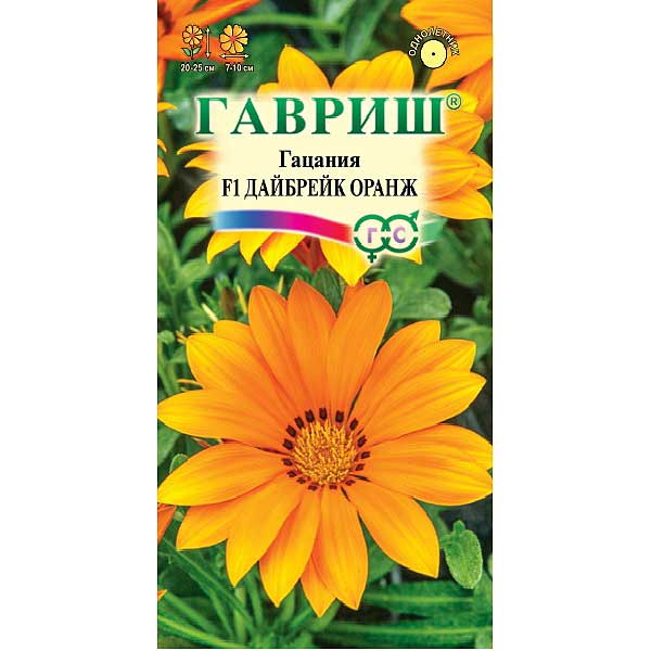 Гацания Дайбрейк Оранж Гавриш Ц
