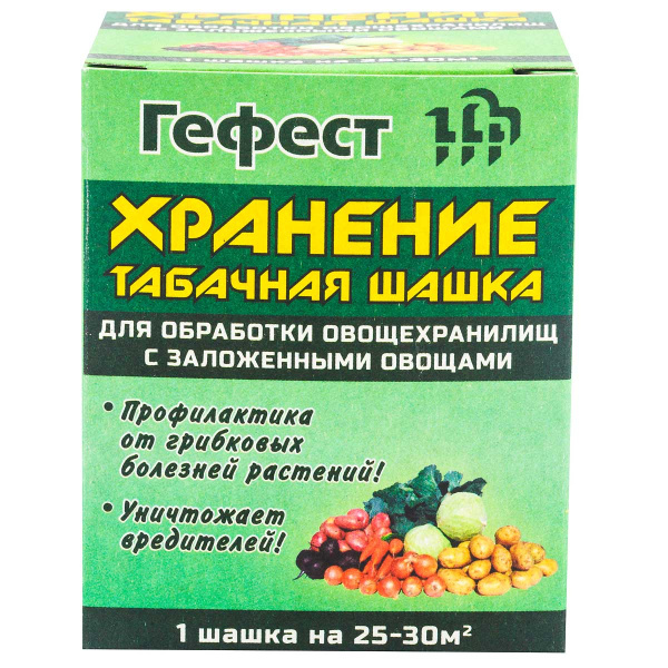 Гефест Табачная дымовая шашка для ХРАНЕНИЯ 220гр.