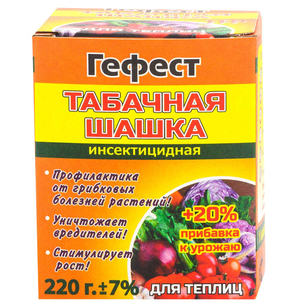 Гефест Табачная дымовая шашка для ТЕПЛИЦ 220гр.