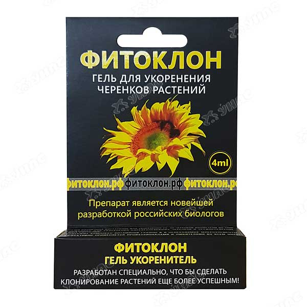 Гель укоренитель ФИТОКЛОН 4мл