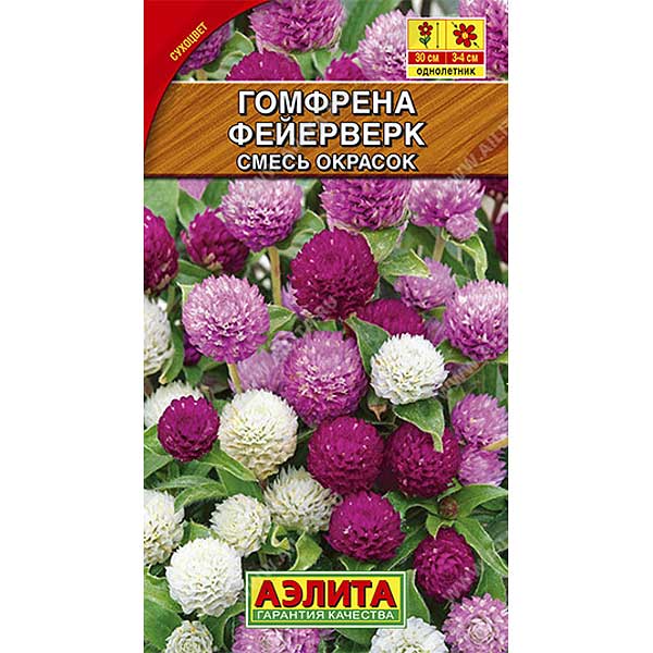 Гомфрена Фейерверк шаровидная смесь Аэлита Ц