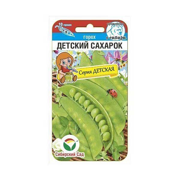 Горох Детский сахарок СибСад Ц